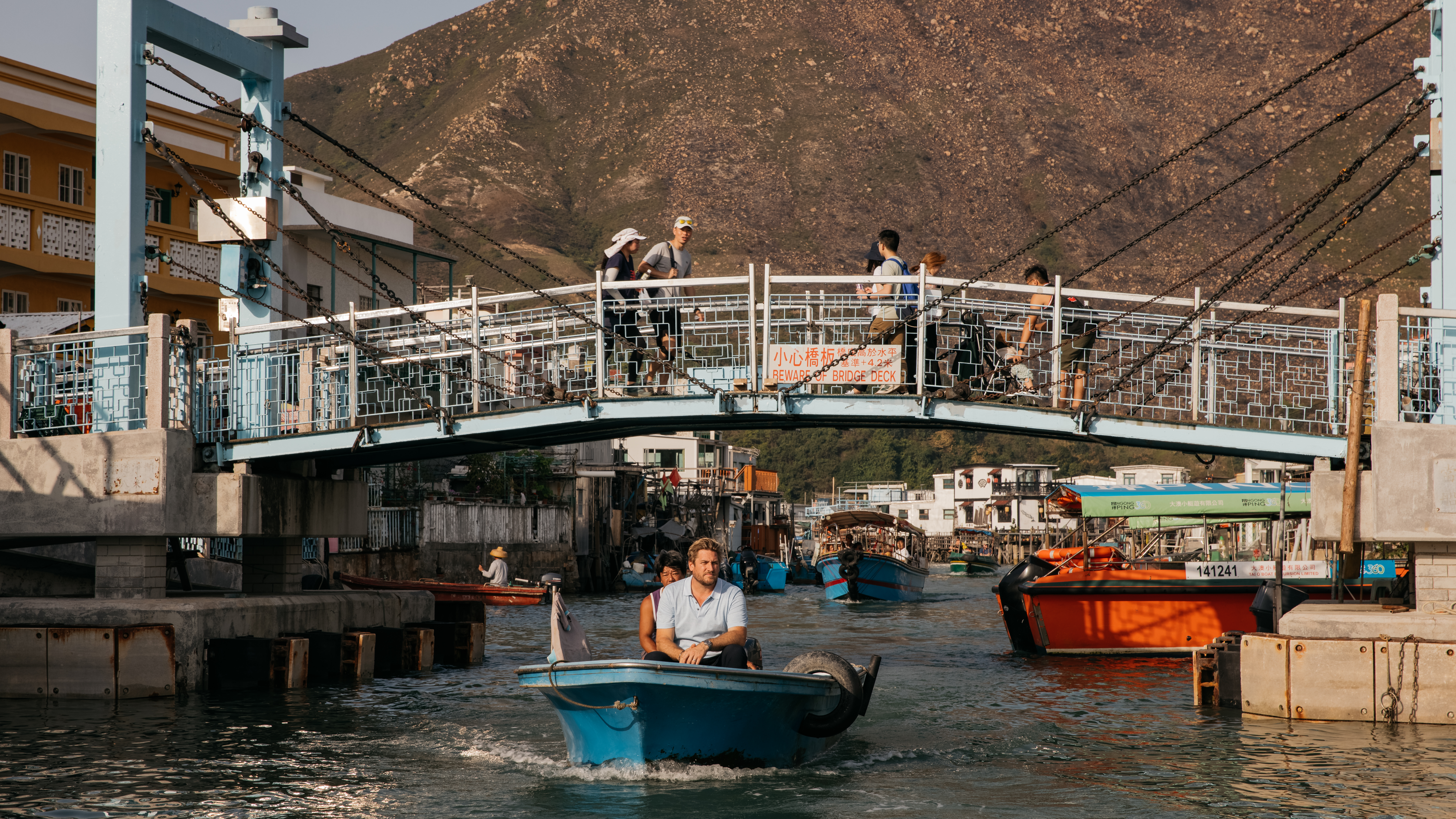 Check out Field Trip with Curtis Stone: Hong Kong airing on a public television station near you!